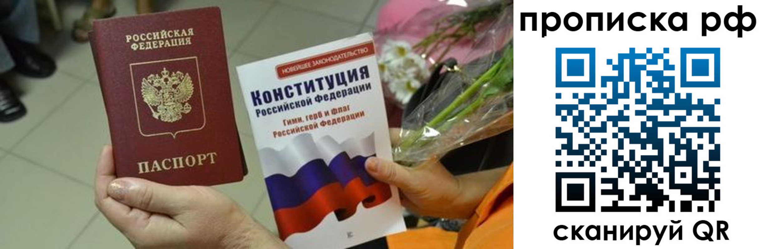 форма 3 в Курске